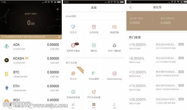 钱包安全性_钱包安全码是啥意思_tp钱包不安全还是交易所安全