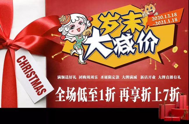 济南团购网导航_济南天天向上团购_济南本地团购