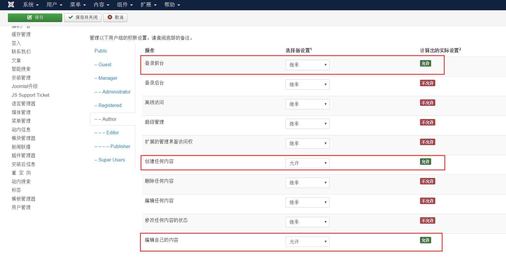 管理用户和组_管理用户名是什么_linux svn 用户管理