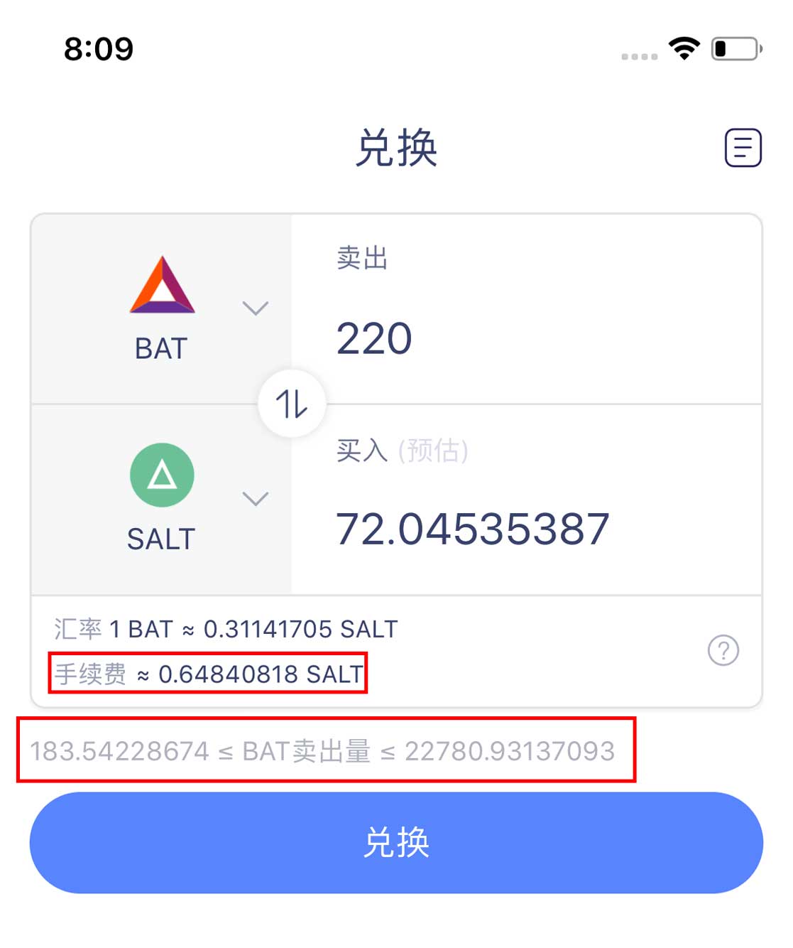 钱包币币兑换待支付_tp钱包兑换一直等待确认_tp钱包买币一直等待确认