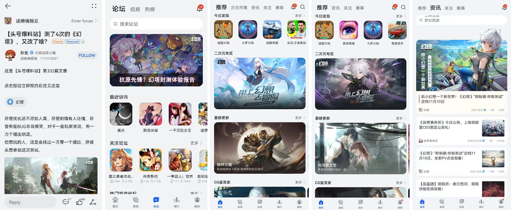 华为游戏中心应用_应用华为中心游戏怎么关闭_华为游戏中心软件