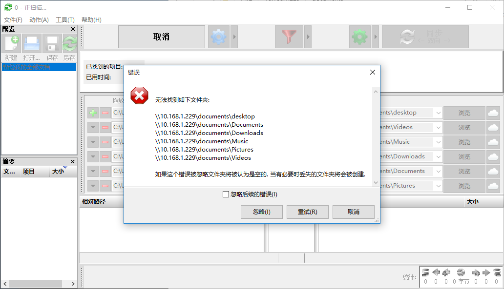 32.dll文件丢失_不提示丢失.dll文件_丢失dll文件原因