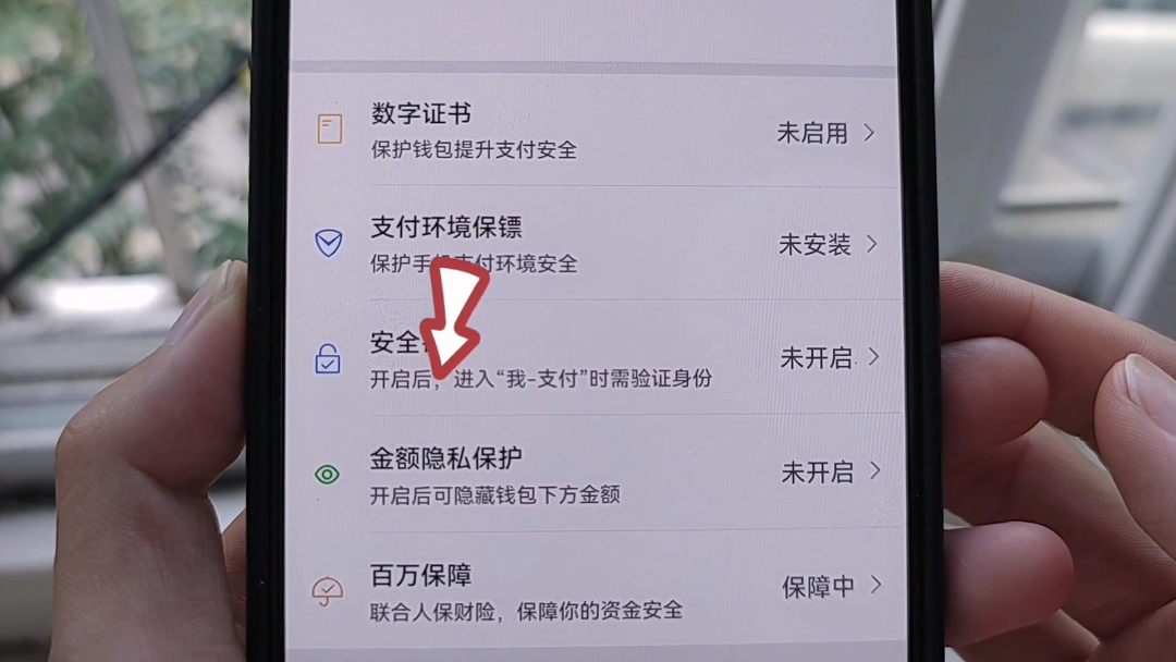 tp钱包不安全了么_钱包安全套_钱包安全锁在哪里