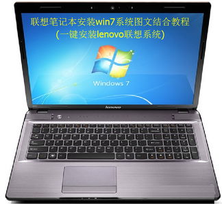 联想windows下载_联想xp系统下载2023_联想系统安装包