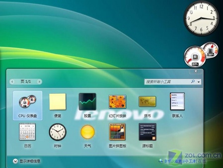 联想windows下载_联想系统安装包_联想xp系统下载2023