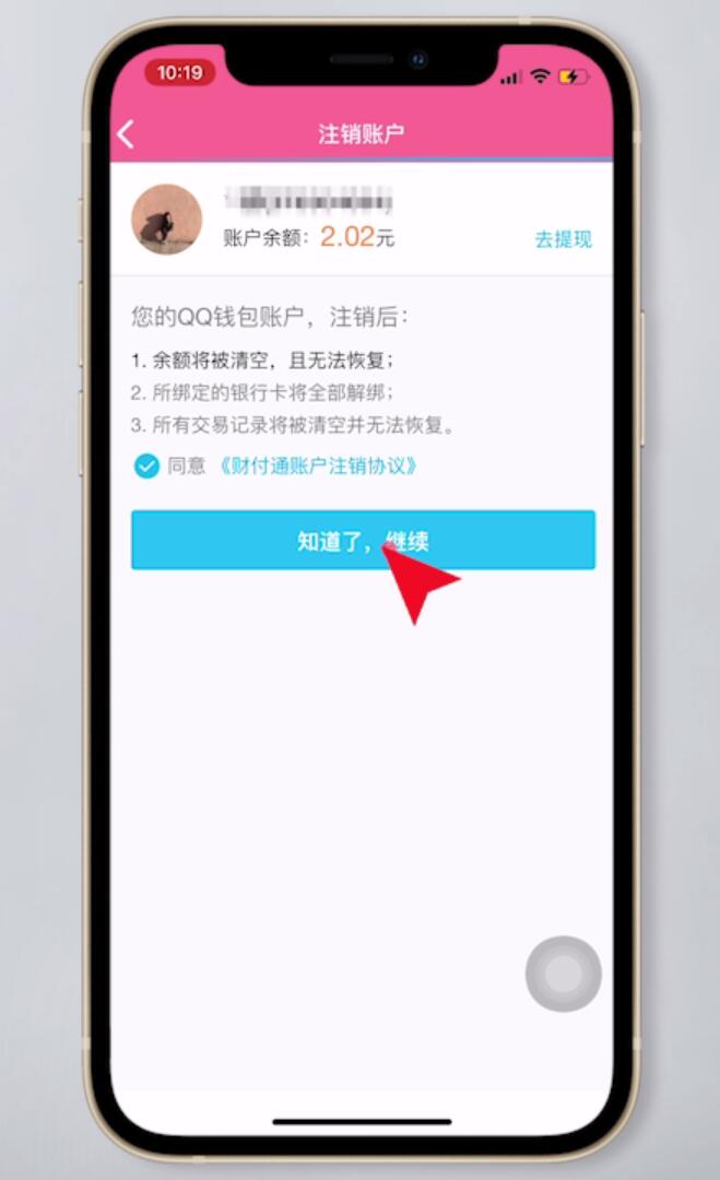 钱包交易失败_tp钱包操作失败什么原因_钱包支付失败