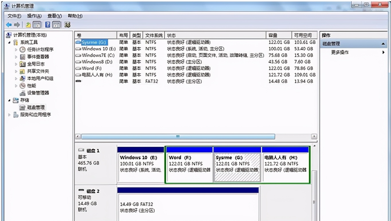 硬盘变成ntfs 打不开_硬盘ntfs后怎么恢复正常_硬盘突然ntfs
