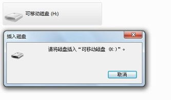 硬盘ntfs后怎么恢复正常_硬盘变成ntfs 打不开_硬盘突然ntfs