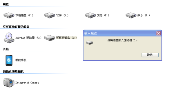 硬盘ntfs后怎么恢复正常_硬盘突然ntfs_硬盘变成ntfs 打不开