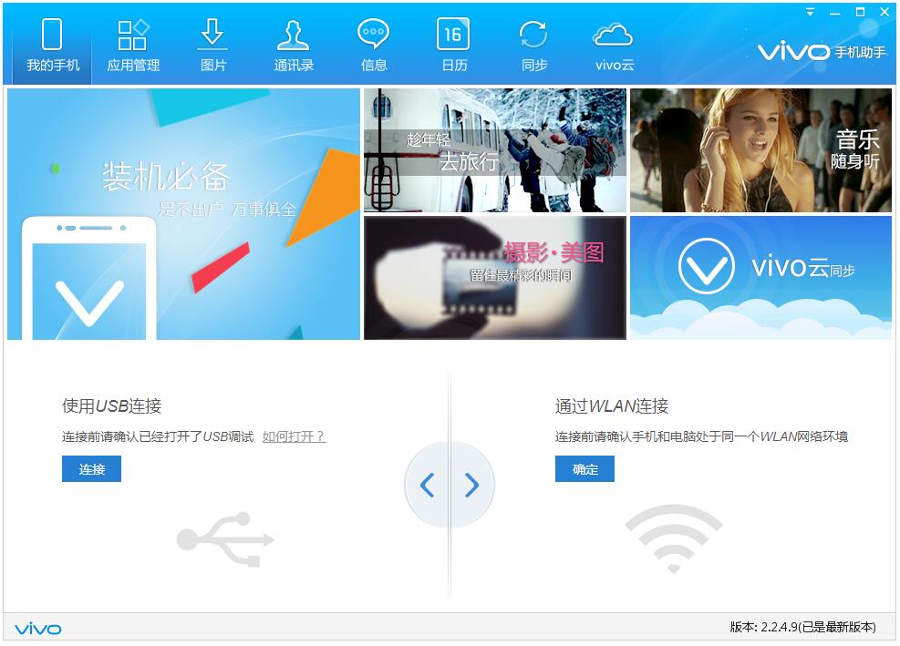 win10官方镜像_镜像官方app下载_官方windows镜像