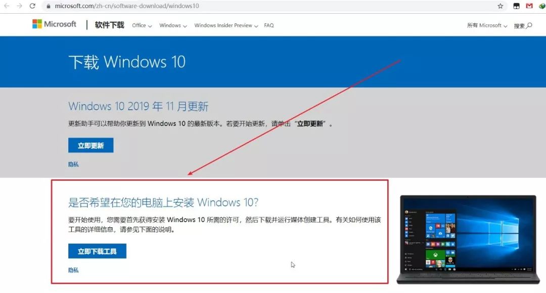 build 10240镜像_镜像投屏_镜像翻转