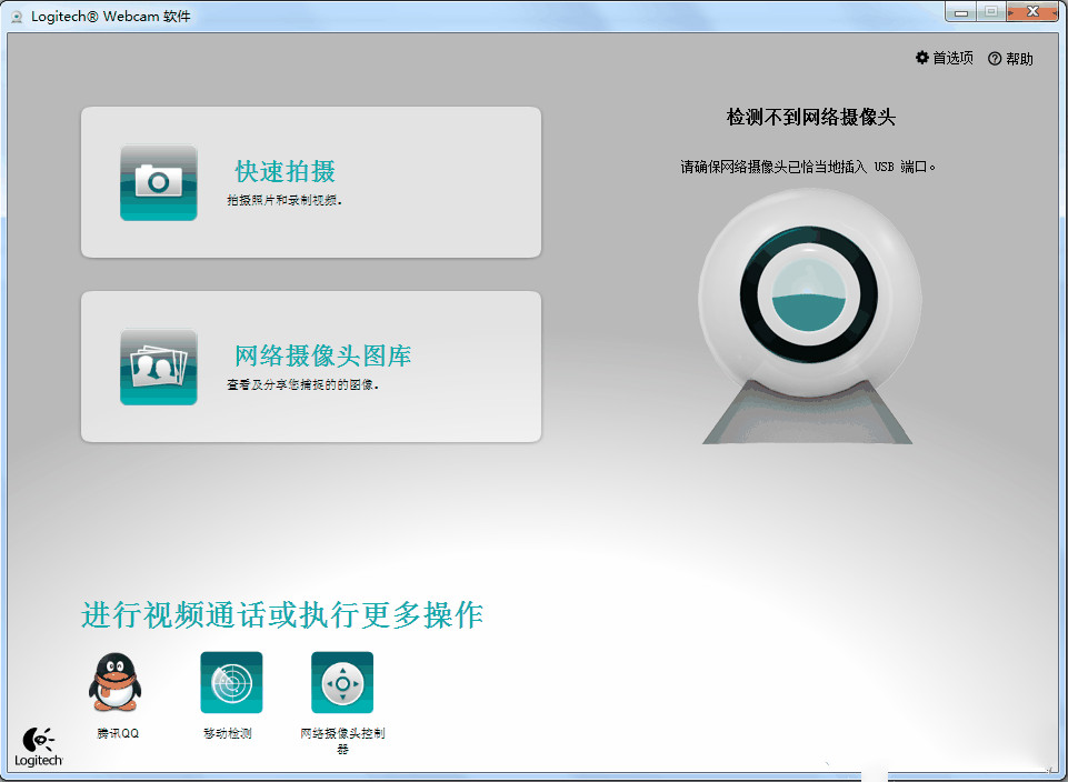 需要usbvm303.sys_需要邀请码的app_需要的拼音