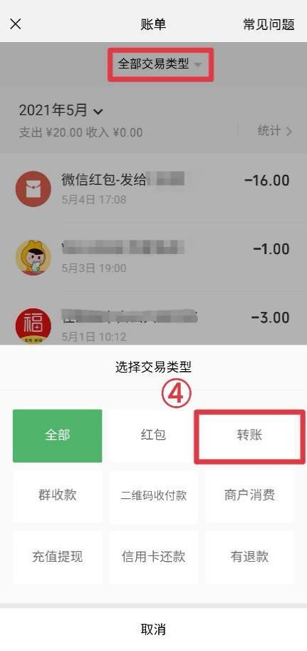 把钱包放到桌面上_电脑钱包和手机钱包的区别_tp钱包怎么弄到电脑上