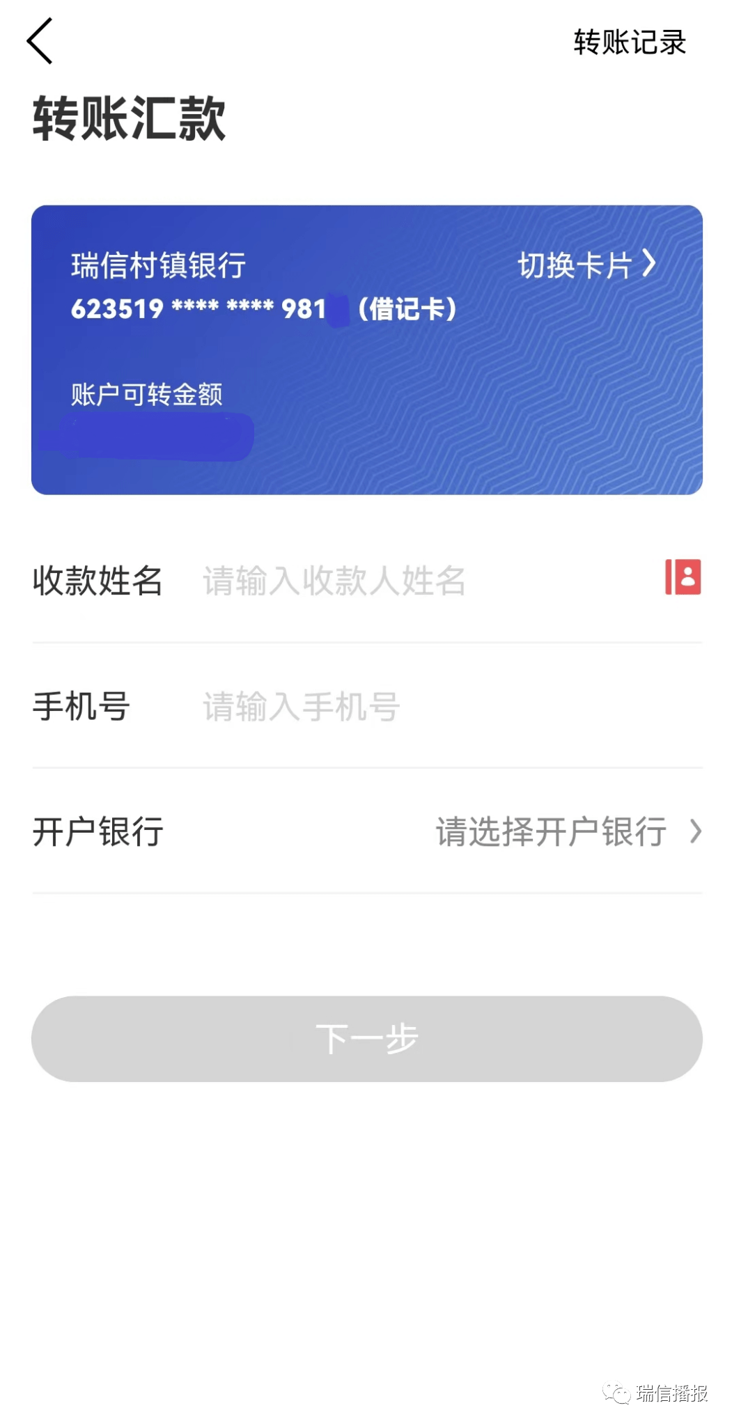 把钱包放到桌面上_tp钱包怎么弄到电脑上_电脑钱包和手机钱包的区别