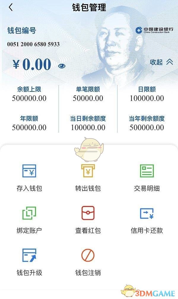 apple钱包下载_tp钱包下载app苹果版_ios15钱包app