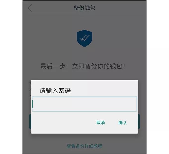 tp钱包创建钱包流程_钱包创建教程_tp钱包创建matic