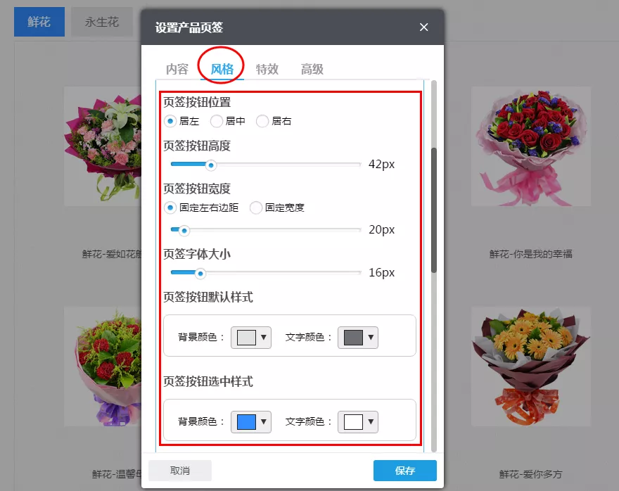 smarttablayout 属性_属性与生活_属性同好会