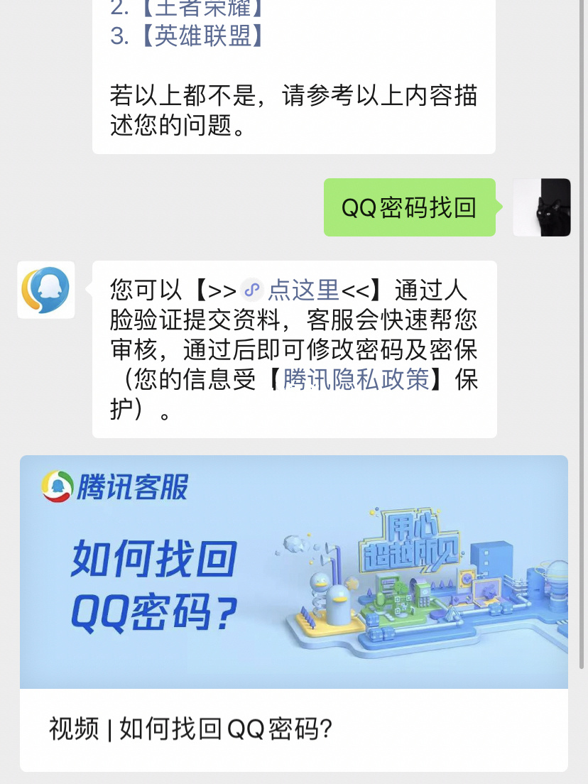 钱包忘记密码怎么输助记词_钱包忘记密码怎么找回_tp钱包密码忘记了