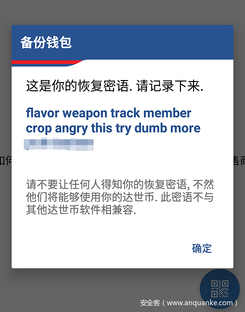 imtoken钱包钱被转走_imtoken钱包钱被转走_imtoken钱包怎么转出