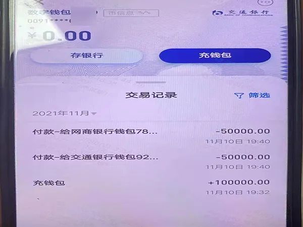 imtoken钱包钱被转走_imtoken钱包钱被转走_imtoken钱包怎么转出