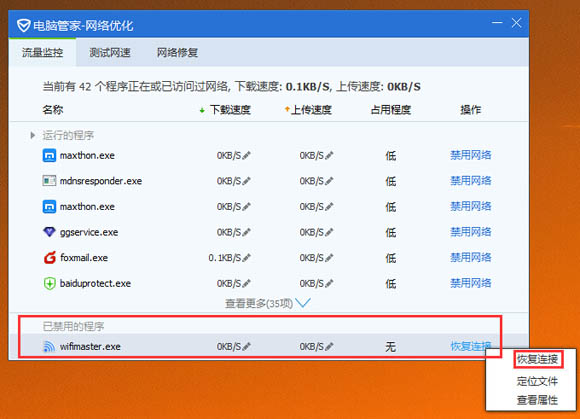 共享文件夹的访问权限_windows共享文件夹访问_win8访问xp共享文件夹