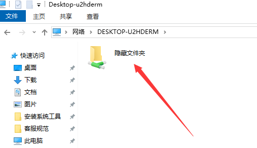 win8访问xp共享文件夹-win8如何轻松访问xp共享文件夹?