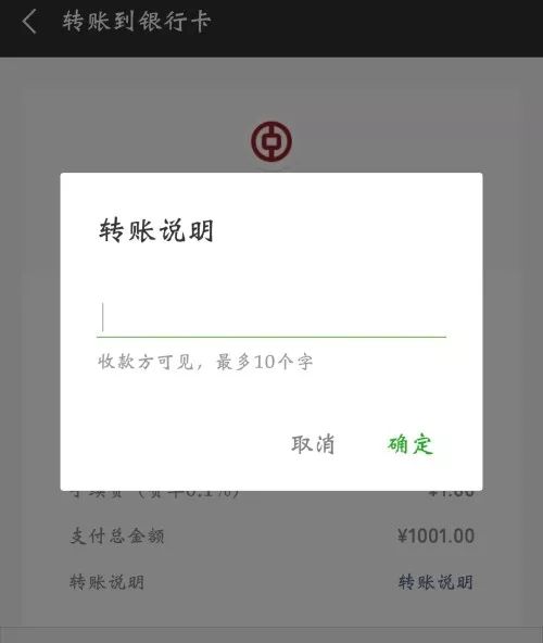 im钱包转账矿工费怎么买_转账的矿工费怎么算的_钱包bnb矿工费