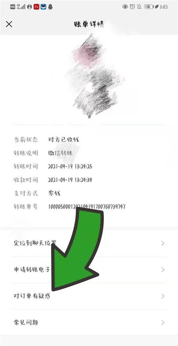 钱包bnb矿工费_im钱包转账矿工费怎么买_转账的矿工费怎么算的