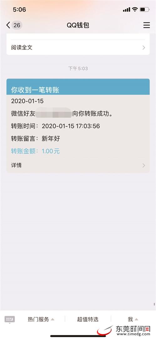 转账的矿工费怎么算的_im钱包转账矿工费怎么买_钱包bnb矿工费