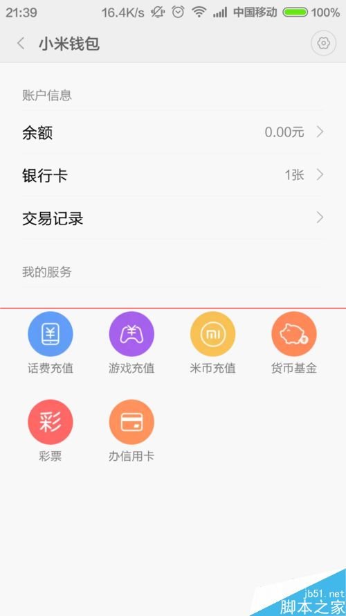 苹果下载无法验证其完整性_imtoken苹果无法下载_苹果下载无法验证完整性怎么办