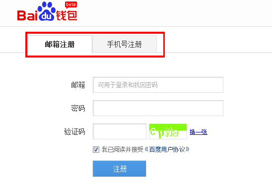 钱包客服是什么_im钱包客服怎么联系_钱包金服客服人工服务