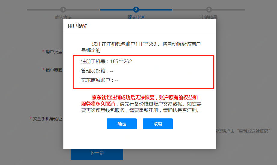 im钱包客服怎么联系_钱包客服是什么_钱包金服客服人工服务