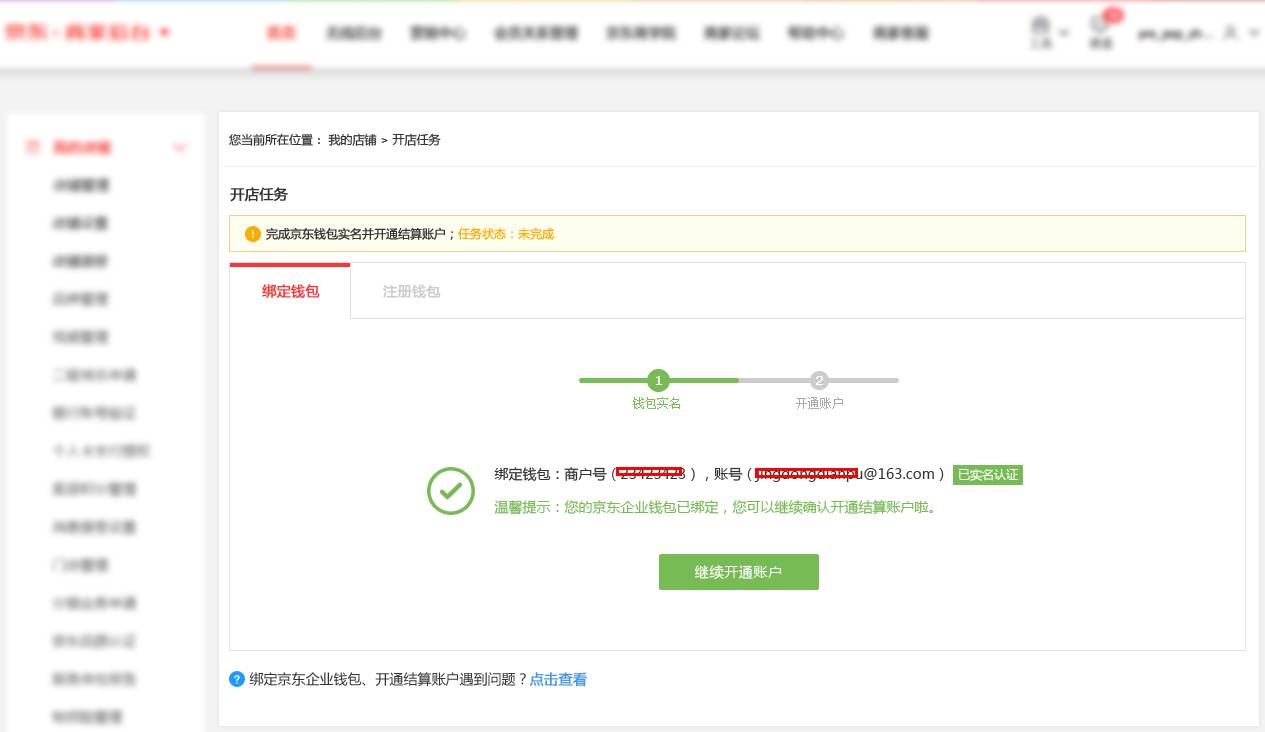 钱包金服客服人工服务_钱包客服是什么_im钱包客服怎么联系