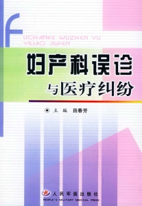 朝阳妇科医院在哪_朝阳妇科医院哪家比较好的医院_朝阳区妇科医院地址