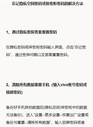 密码酒店要退房吗_酒店设置密码_酒店的泰能如何设密码