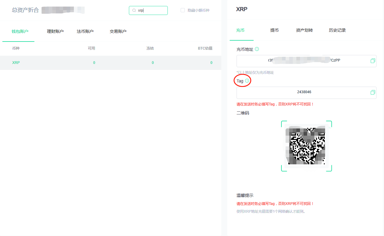 rmb钱包_币种钱包怎么转换成钱_在tp钱包怎么买币比较换算
