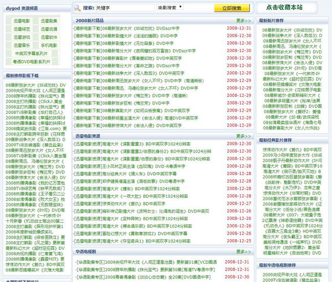 iptools中文官方下载_whatsapp中文官方下载_whatsapp下载中文版