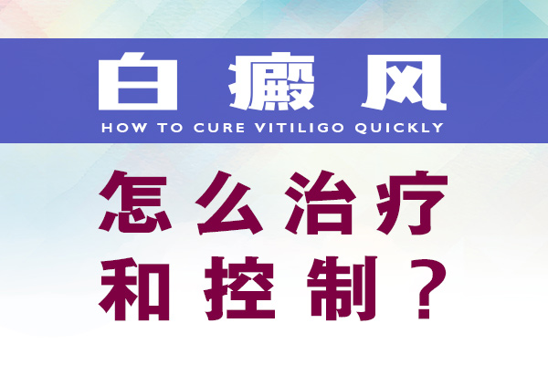 白肺病_白肺病患者能治愈吗老年人_白肺病患者能治愈吗