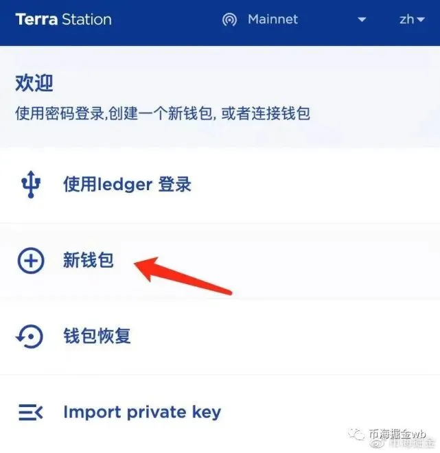 钱能钱包被骗_tp钱包被骗_钱包被骗了怎么办