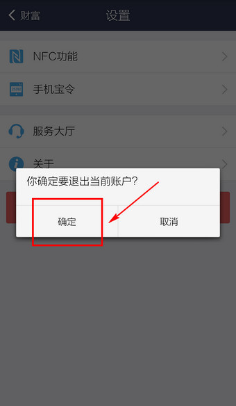 imtoken钱包怎么注销_钱包注销什么意思_钱包注销用户什么意思