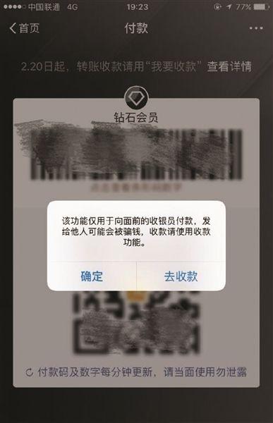 转账时签名失败是什么意思_转账时显示签名失败_tp钱包转账显示签名失败
