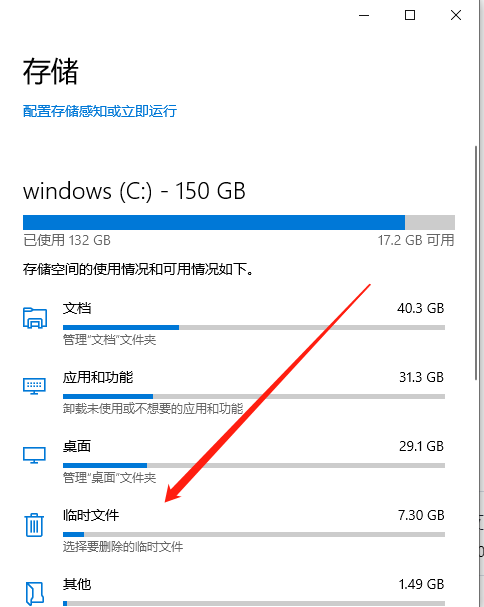 win10系统盘扩大_window10系统盘扩容_win10c盘空间怎么扩大