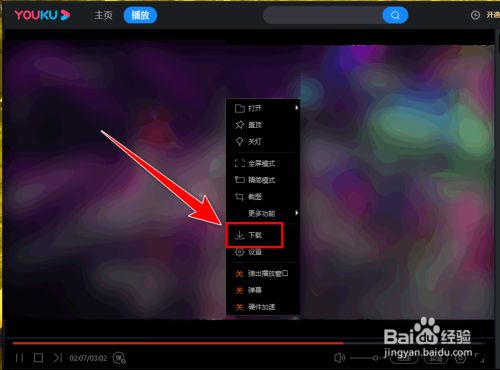divxdecoder.dll下载_下载安卓手游_下载微信