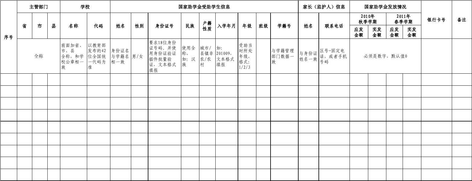 11010819921124018x_11010819921124018x_11010819921124018x