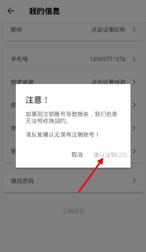 imtoken怎么注销_imtoken苹果怎么下载_imtoken打包失败