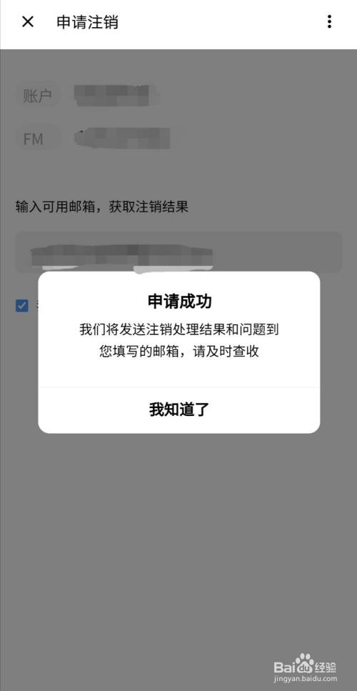 imtoken打包失败_imtoken苹果怎么下载_imtoken怎么注销