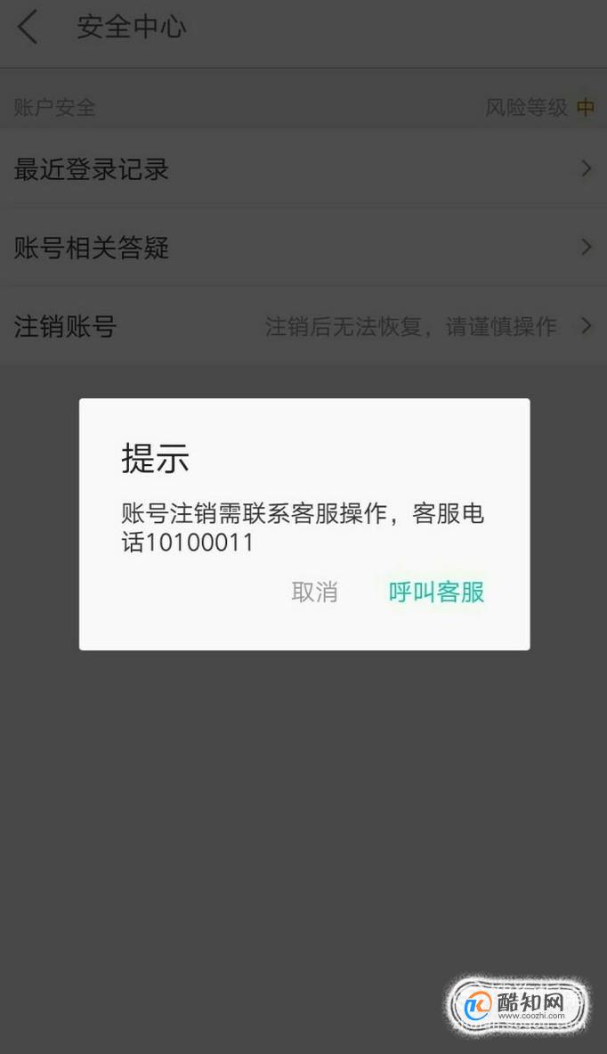 imtoken怎么注销_imtoken打包失败_imtoken苹果怎么下载