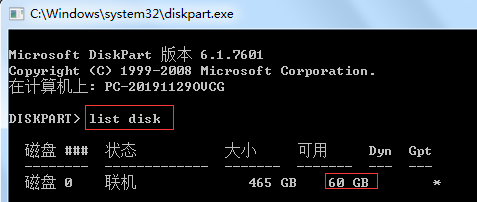 c盘还剩一半正常吗_硬盘只剩c盘 diskpart_就剩c盘了