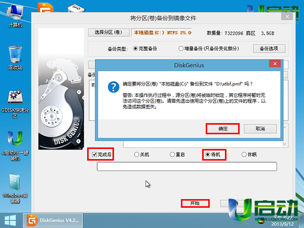 下载微信_下载手游网_windows home server 下载