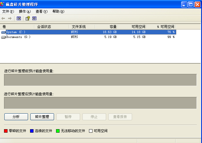 下载微信_下载手游网_windows home server 下载